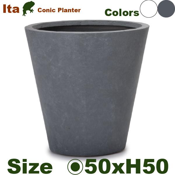 【屋外対応】【法人宛】YT イタ コニックプランター Fクレイ L（直径50cm×H50cm）（尺鉢...