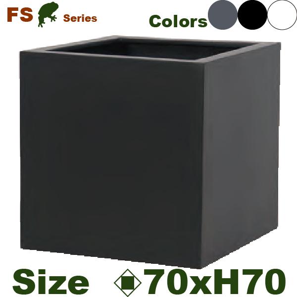 キューブ ポット FS001-70cm(ロ70cm×H70cm）（底穴なし）（ファイバーストーン）（...