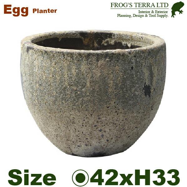 アトランティス エッグプランターL  FS6076ADL  Atlantis（直径42cm×H33c...