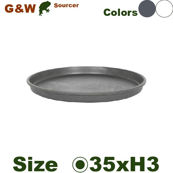 MH G-Soucer35(直径35cm×H3cm）（有効直径30cm）（PP/ポリプロピレン）（受...
