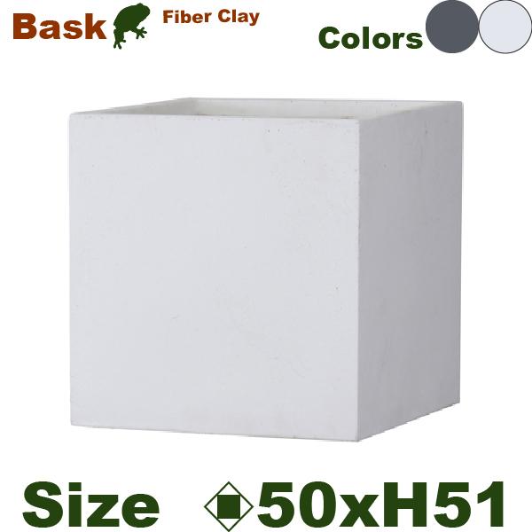 Bask バスク キューブ  50（ロ50cm×H51cm）（底穴あり）（ファイバークレイ製）（耐候...