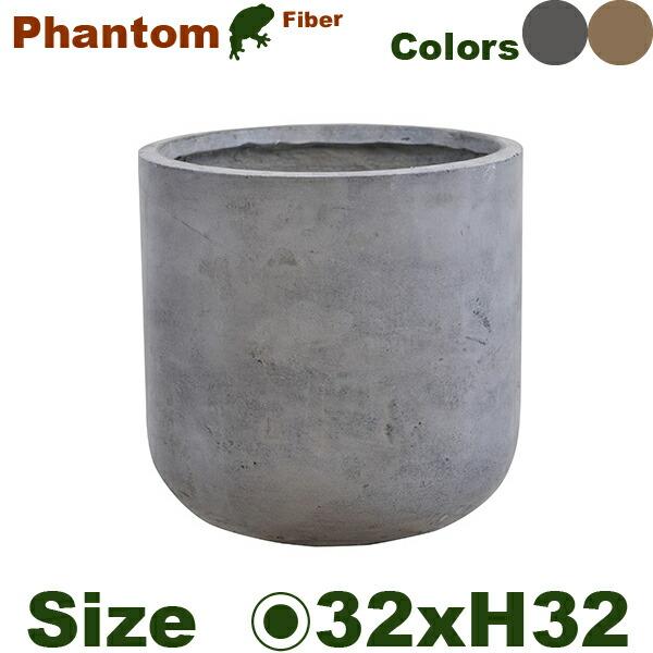 Phantom ファントム Uポット 32（直径32cm×H32cm）（底穴あり）（8号可）（セメン...