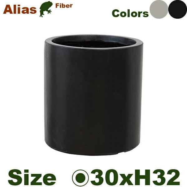 Alias エイリアス シリンダー 30 （直径30cm×H32.4cm）（底穴あり）（8号可）（セ...