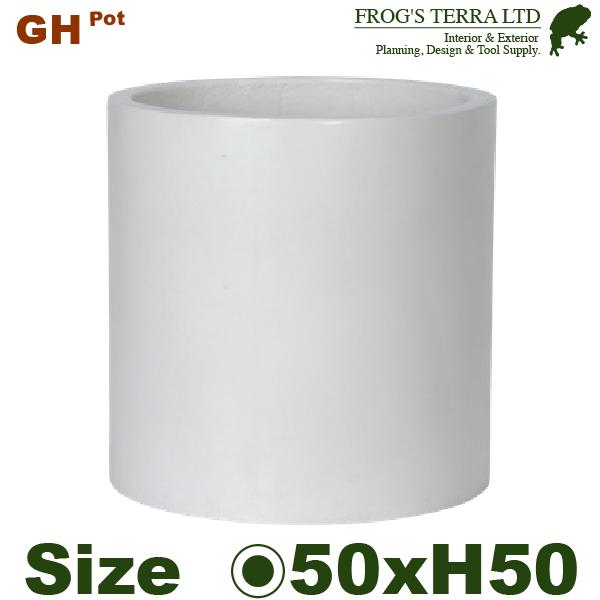 【法人宛限定商品】FY GH-W  シリンダー ホワイト GH009LWH（直径50cm×H50cm...