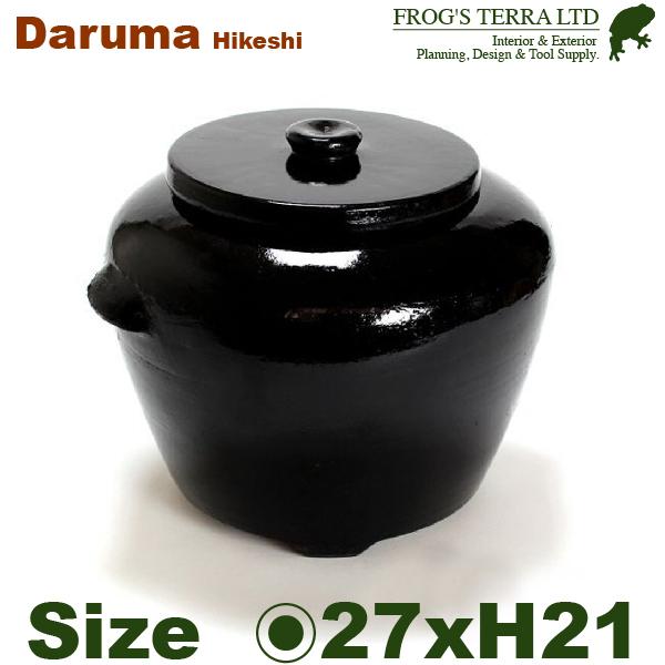 ダルマ火消し  黒  小 MH002S（直径27.5cm×H21cm）（炭/消火/スビツ）