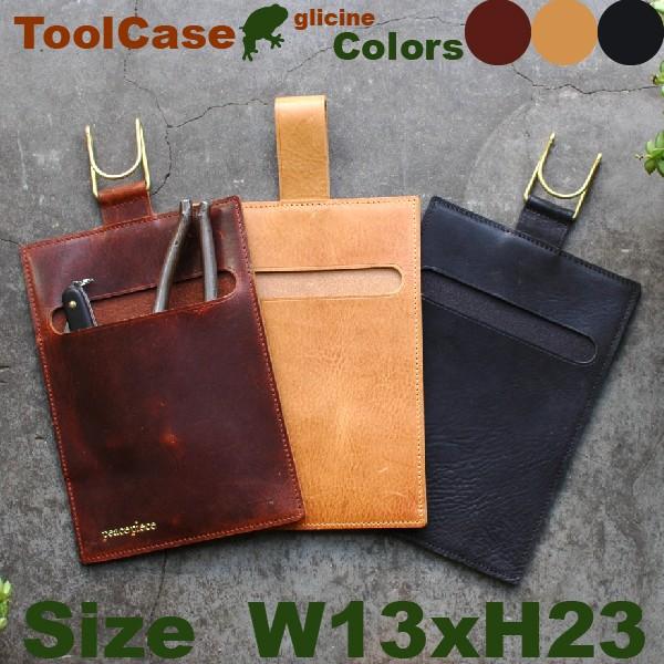 レザー スクエアケース  受注生産（納期：約２ヶ月）