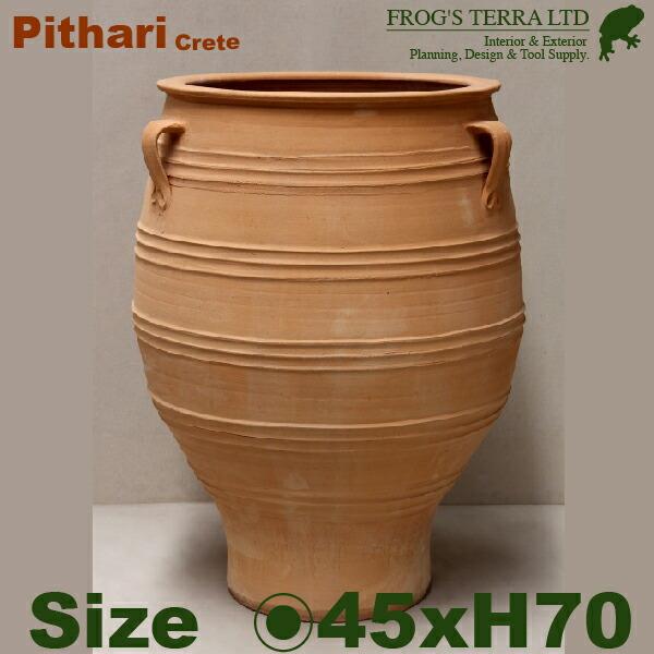 クレタ島  ピサーリ  XL（直径45cm×H70cm）（底穴あり）（ハンドメイド/ギリシャ）（テラ...