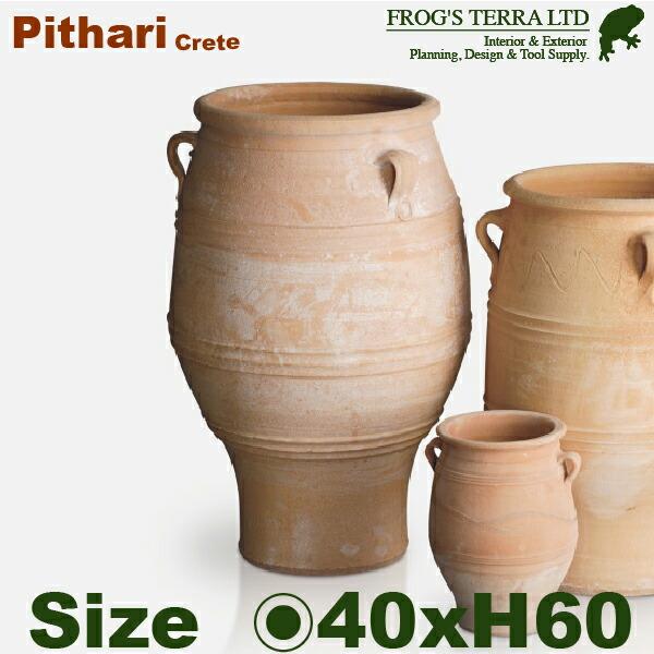 クレタ島  ピサーリ  L（直径40cm×H60cm）（底穴あり）（ハンドメイド/ギリシャ）（テラコ...