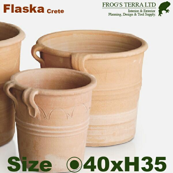 クレタ島  フラスカ  M（直径40cm×H35cm）（底穴あり）（ハンドメイド/ギリシャ）（テラコ...