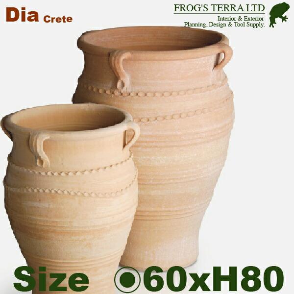 【法人宛限定商品】MB クレタ島  ディア  L（直径60cm×H80cm）（底穴あり）（ハンドメイ...