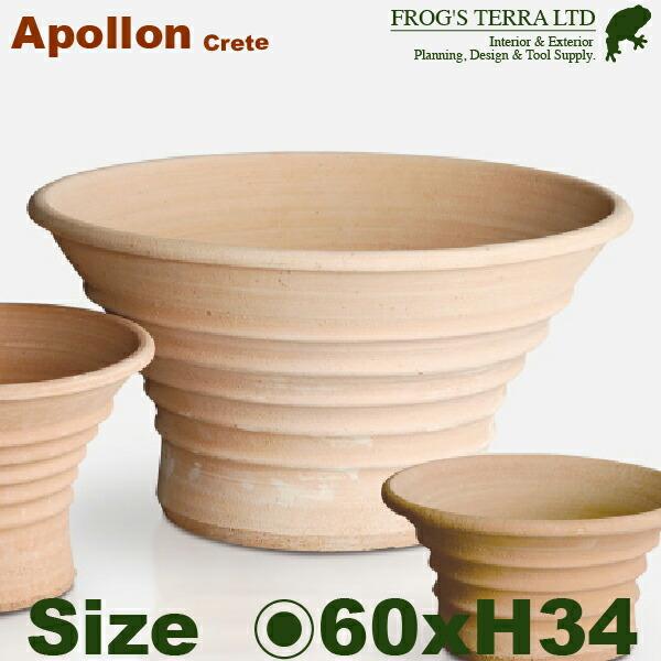 クレタ島  アポロン  L（直径60cm×H34cm）（底穴あり）（ハンドメイド/ギリシャ）（テラコ...