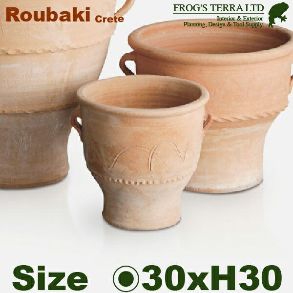 クレタ島  ルバーキ  S（直径30cm×H30cm）（底穴あり）（ハンドメイド ギリシャ テラコッ...