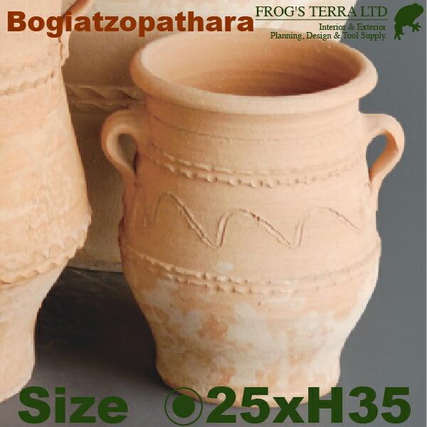 クレタ島  ボガツォピサーロ  S（直径25cm×H35cm）（底穴あり）（ハンドメイド ギリシャ ...