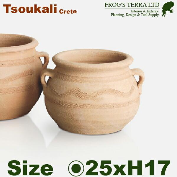 【屋外対応】MB クレタ島  ツカーリ  S（直径25cm×H17cm）（底穴あり）（ハンドメイド/...