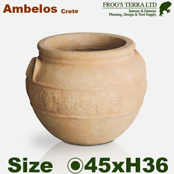 クレタ島  アンベロス（直径45cm×H36cm）（底穴あり）（ハンドメイド/ギリシャ）（テラコッタ...