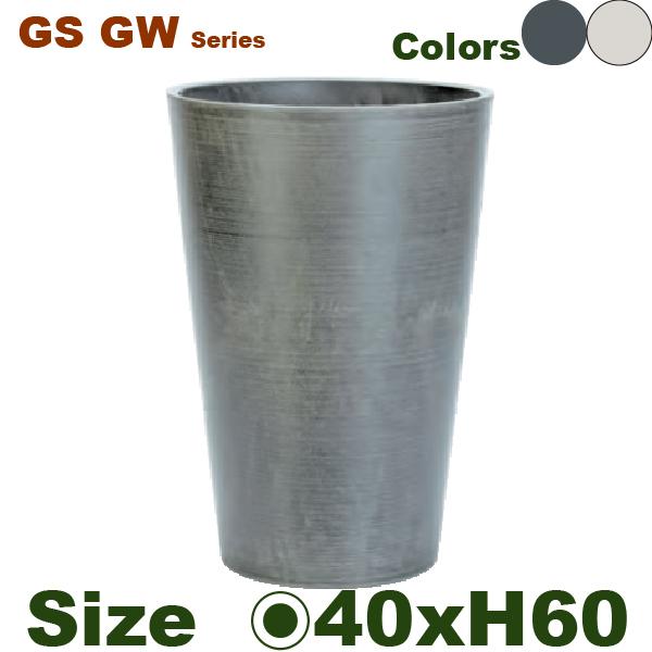 GS/GW/GB12-40(直径40cm×H60cm）（底穴あり/なし）（PP/ポリプロピレン）（石...