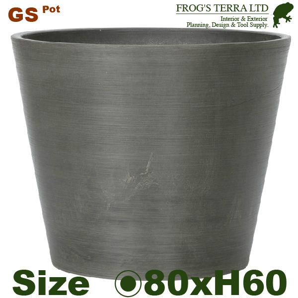 GS11-80(直径80cm×H60cm）（底穴あり/なし）（PP/ポリプロピレン）（プランター/ポ...