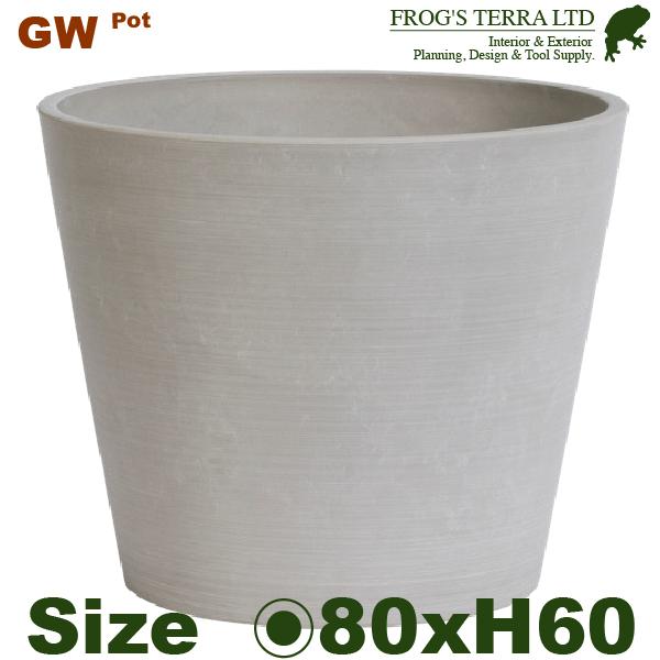 GW11-80(直径80cm×H60cm）（底穴あり/なし）（PP/ポリプロピレン）（プランター/ポ...