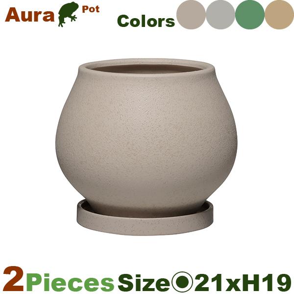 GP オーラ Aura 21 同色同サイズ2個セット（直径21cm×H19cm）（底穴あり/受皿付）...