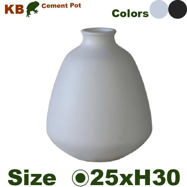 C花瓶 S  KB01-30（直径25cm×H30cm）（底穴なし）ファイバークレイ