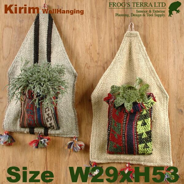 Kirim Wall Hanging・B6221・キリム生地（W29cm×H53cm）（底穴なし）（...