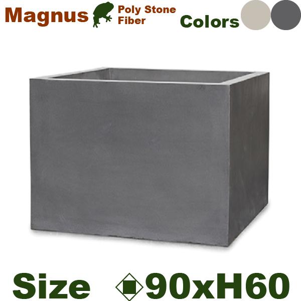 【法人宛限定商品】マグナス ミドルキューブ MAGNUS M（ロ90cm×H60cm）（底穴あり）セ...