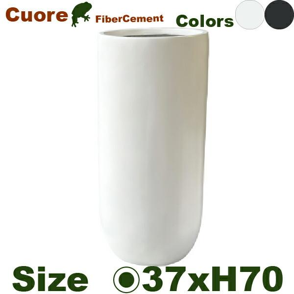 クオーレ トール M LA007TWh/Bk（直径37cm×H70cm）（底穴なし/あり）（セメント...