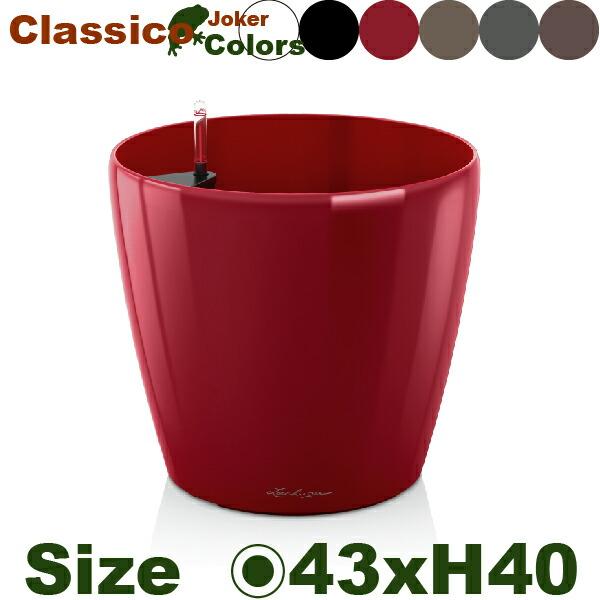 Classico Joker クラシコ ジョーカー 43(直径43cm×H40cm）底面潅水 PP ...