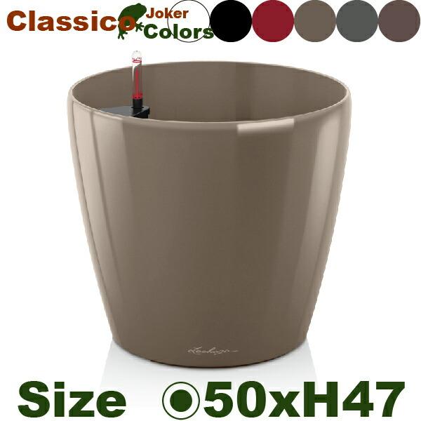 Classico Joker クラシコ ジョーカー 50(直径50cm×H47cm）底面潅水 PP ...