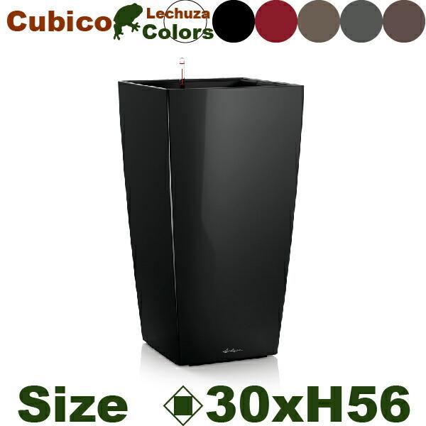 Cubico キュービコ30(ロ30cm×H56cm）底面潅水 PP Lechuza レチューザ 商...