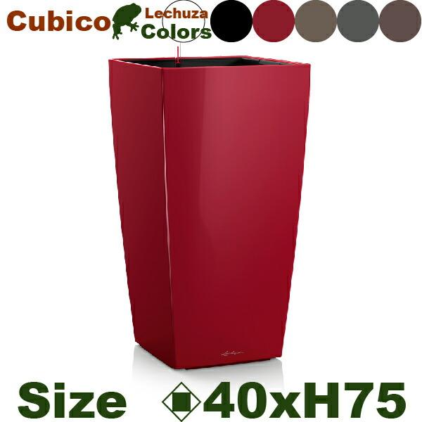 Cubico キュービコ40(ロ40cm×H75cm）底面潅水 PP Lechuza レチューザ 商...