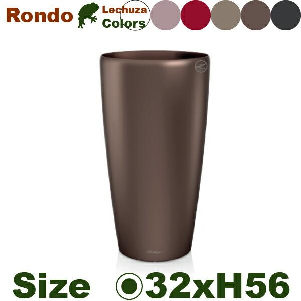 Rondo ロンド 32(直径32cm×H56cm）底面潅水 ポリプロ 仕様ピレン本体 プランター ...