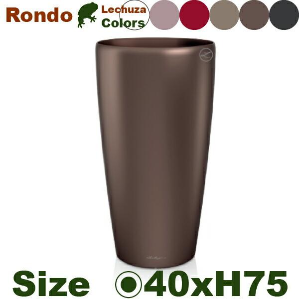 Rondo ロンド 40(直径40cm×H75cm）底面潅水 ポリプロ 仕様ピレン本体 プランター ...