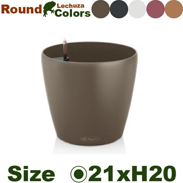 Round ラウンド 21 (直径21cm×H20cm）底面潅水 ポリプロ 仕様ピレン本体 プランタ...