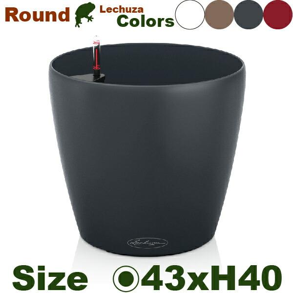 Round ラウンド 43 (直径43cm×H40cm）底面潅水 ポリプロ 仕様ピレン本体 プランタ...