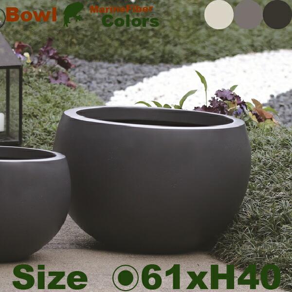 ボウル アーバン 61 Marine Fiber（直径61cm×H40cm）（底穴あり/なし）セメン...