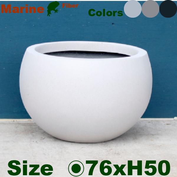 ボウル アーバン 76 Marine Fiber（直径76cm×H50cm）（底穴あり/なし）セメン...