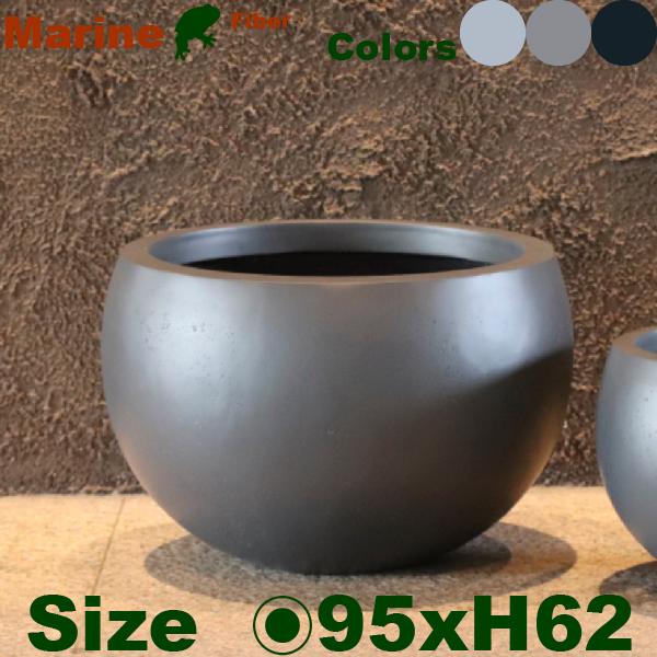 ボウル アーバン 95 Marine Fiber（直径95cm×H62cm）（底穴あり/なし）セメン...