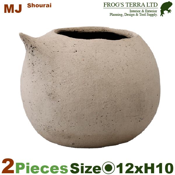 【受注生産品】 MJ 松籟（しょうらい）2個セット（直径12.5cm×H10.5cm）（底穴あり ）...