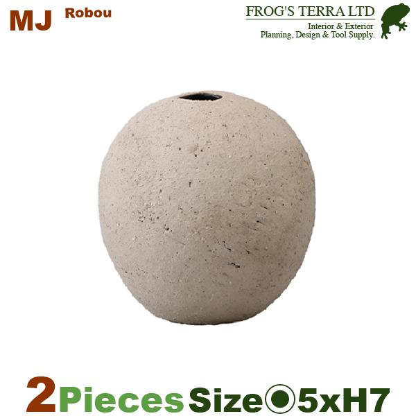 MJ 路傍（ろぼう）の石 S 2個セット（直径6cm×H7cm）（底穴なし ）土もの 陶器鉢 テラコ...