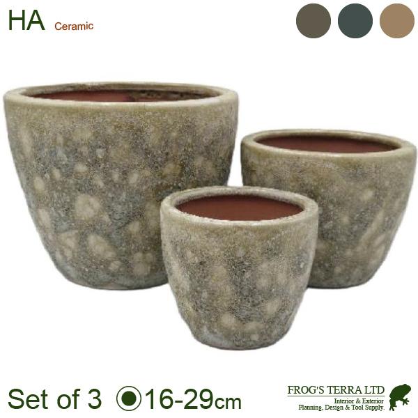 【屋外対応】HA 丸深 SML3個セット（S:直径16cm×H13cm/M:直径22cm×H17cm...