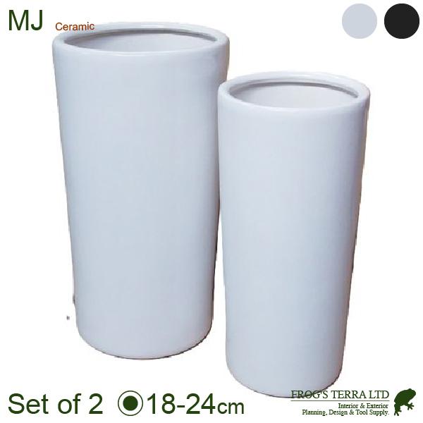 【屋外対応】MJ 丸深筒形 ML2個セット（M:直径18.5cm×H40.5cm/L:直径24cm×...