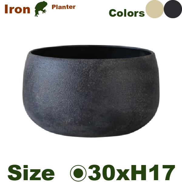 MM03 アイアンボウル M（直径30cm×H17cm）（底穴なし）鉄製 アイアン 鉢カバー 室内用