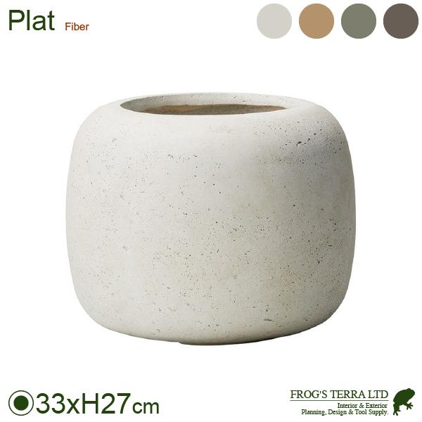 【法人宛限定商品】ルーロラウンド M（直径33.5cmxH27cm）（底穴あり）（Gファイバー製 軽...