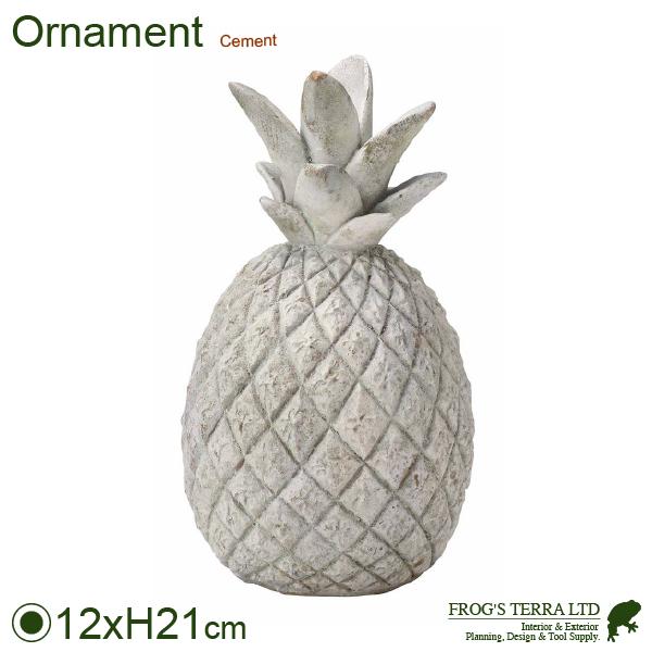【法人宛限定商品】アンシャンアナナス（ 直径12cmxH21.5cm）（セメント製 オーナメント オ...