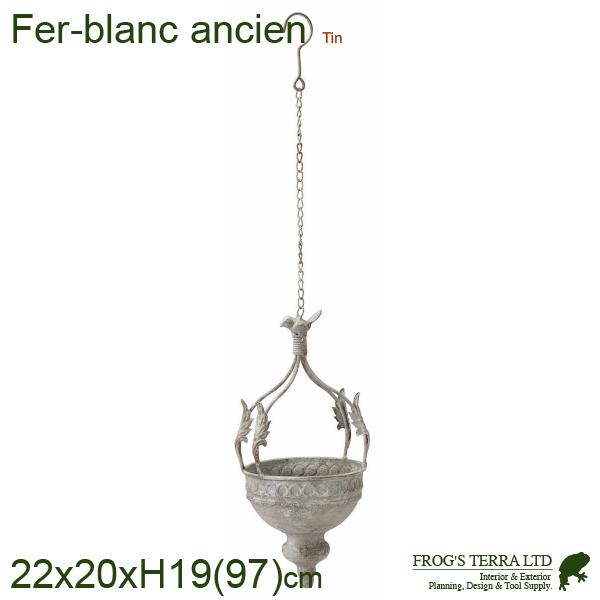 【法人宛限定商品】ラカージュカップハング M（ W22cmx20cmxH19.5cm）（穴あり）（ブ...