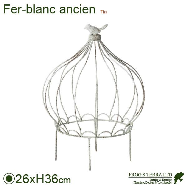 【法人宛限定商品】クロヌオワゾーピック（直径26cmxH36cm）（ブリキ製 ケージ 保護 添景 置...