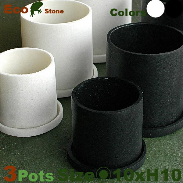 パウダーストーン・シリンダー・S・P8101・６個セット（直径10cm×H10cm）（パウダーストー...