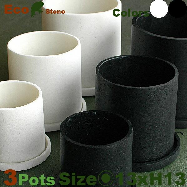 パウダーストーン・シリンダー・M・P8102・３個セット（直径13cm×H13cm）（パウダーストー...