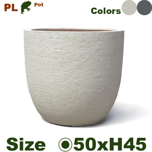 【屋外対応】MH ラウンド ポット PL23-50(直径50cm×H45cm）（底穴あり）（ポリスト...